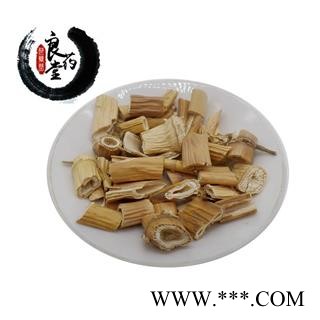 芦根 芦竹根统货 产地 河北省保定市安国市图2