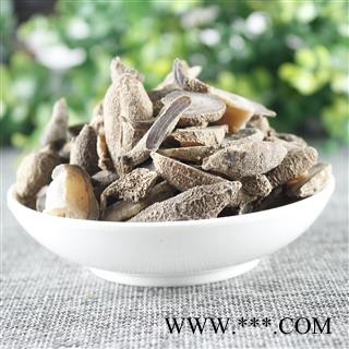 【满298元包邮】郁金 广郁金斜片统片 产地 广西新货上市一公斤一袋   不限量多买更优惠图2