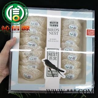 【满包邮】印尼溯源码燕窝5A疏盏蓝色盒装100克/盒 一盏一码印度尼西亚产地直供原装进口燕窝大盏 燕盏 密盏沁信源中药材批发图4