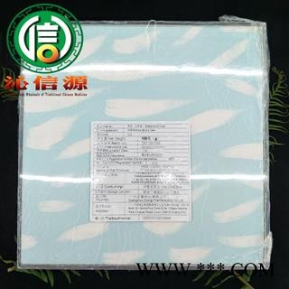 【满包邮】印尼溯源码燕窝5A疏盏蓝色盒装100克/盒 一盏一码印度尼西亚产地直供原装进口燕窝大盏 燕盏 密盏沁信源中药材批发图3