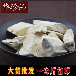 海螵蛸 03 海螵蛸片 统 产地 广东省江门市江海区图3