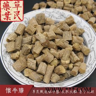 草民甄选怀牛膝 头肥大粒 身干无硫 四大怀药 规格齐全量大从优图4