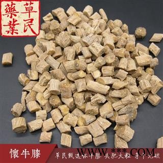 草民甄选怀牛膝 头肥大粒 身干无硫 四大怀药 规格齐全量大从优图2
