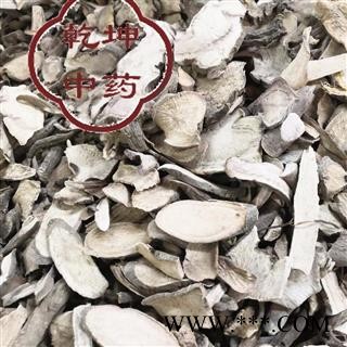 赤芍 野生统片 产地 四川【诚信经营 品种齐全】图3