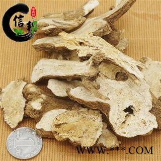 白术无硫白术白术统片白术片统货一公斤起售专注品质，诚信信邦！图2