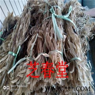 芝春堂 生晒 脐带 坎炁 坎气 坎脐（按条卖）图3