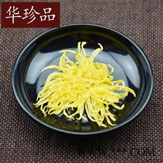 华珍品中药材超市 黄菊花 03 金丝黄菊 中朵 产地 山西省图3