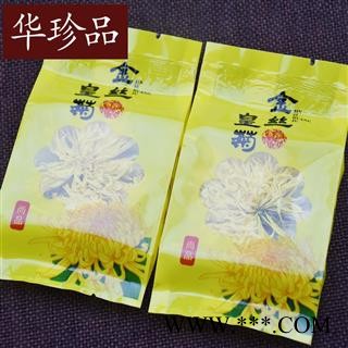 华珍品中药材超市 黄菊花 03 金丝黄菊 中朵 产地 山西省图2