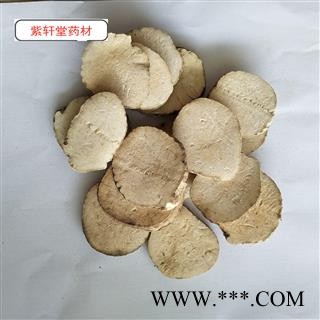 泽泻 泽泻选片 产地 四川省 无增重 纯净货  地道药材  产地直销图3