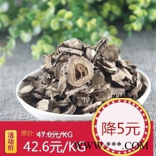 【满298元包邮】赤芍 川赤芍正品统片 产地 四川省  一公斤一袋图3