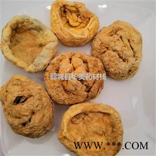 羊胎盘1000克【至臻华美】中药材批发供应【羊胎盘】羊胎盘图4