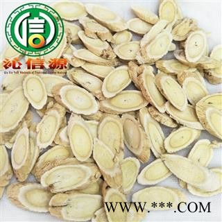 【满包邮】黄芪指甲片特大片±1.8cm统货散装甘肃产地直供甘肃黄芪片沁信源中药批图4