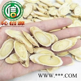 【满包邮】黄芪指甲片特大片±1.8cm统货散装甘肃产地直供甘肃黄芪片沁信源中药批图3