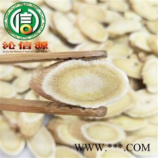 【满包邮】黄芪指甲片特大片±1.8cm统货散装甘肃产地直供甘肃黄芪片沁信源中药批图2