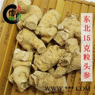 西洋参15克粒头单个重量15克左右规格齐全产地直销专注品质，诚信信邦！图1