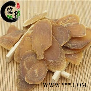 红参片产地直销东北特大无糖红参片干度好专营贵细类冷背偏门专注品质，诚信信邦！图4