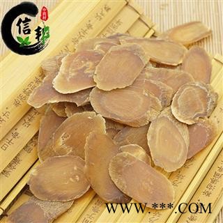 红参片产地直销东北特大无糖红参片干度好专营贵细类冷背偏门专注品质，诚信信邦！图2