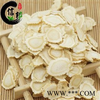 加拿大软质西洋参片1.4-1.6cm均匀圆片2022年新货无硫无碎专注品质，诚信信邦！图3