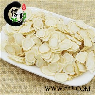 加拿大软质西洋参片1.4-1.6cm均匀圆片2022年新货无硫无碎专注品质，诚信信邦！图4