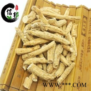 加拿大西洋参中节花旗参新货肉质好味浓专注品质，诚信信邦！图2