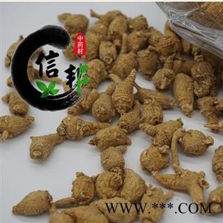 西洋参纯正美国进口0.5克小圆粒花旗参专注品质，诚信信邦！图4