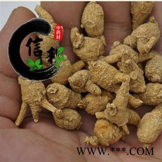 西洋参纯正美国进口0.5克小圆粒花旗参专注品质，诚信信邦！图3