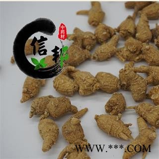 西洋参纯正美国进口0.5克小圆粒花旗参专注品质，诚信信邦！图2