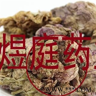 煜庭药业 芙蓉花 正品图4