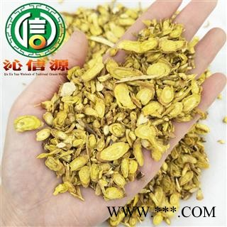 【满包邮】家种黄芩片统货散装山西产地直供子芩沁信源中药批发图3