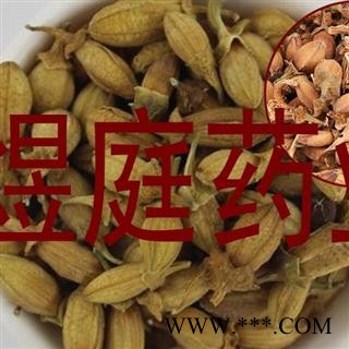 煜庭药业 佛手花 佛柑花 正品图3