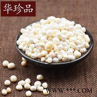 珍珠 01 珍珠 统 产地 福建省三明市梅列区图2