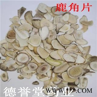 鹿角片 统装 鹿角 鹿角片 德誉堂药业批发各种中药材图2