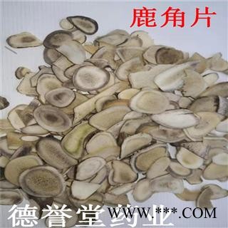 鹿角片 统装 鹿角 鹿角片 德誉堂药业批发各种中药材图3