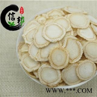 西洋参西洋参片2.0半软产地吉林省白山市专注品质，诚信信邦！图2