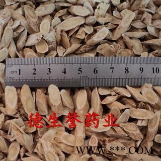 黄芪指甲片0.6-0.8cm 正宗无硫 产地直供 优质保证 全国包邮 活动:下单即送甘肃特产天然无公害礼品!图4