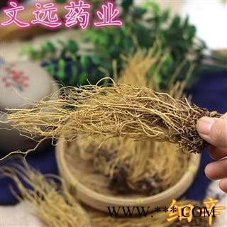 细辛 辽细辛 水洗细辛 产地 辽宁省抚顺市市辖区图4