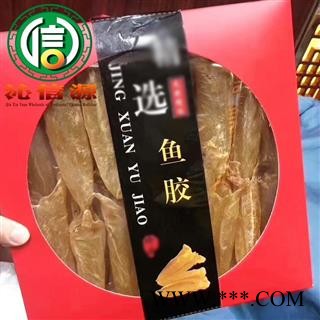 【满包邮】深海鱼胶黄花胶35头圆筒统货散装海外产地直供鱼鳔 鱼花胶 沁信源中药材批发图4