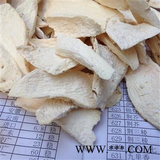 山药 怀山药 无硫生切大片（箱装3kg） 产地 河南省焦作市山阳区图3