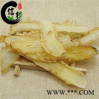 云南天麻片鲜切无硫天麻统片2022年新货足干一公斤起售欢迎选购专注品质，诚信信邦！图4