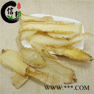 云南天麻片鲜切无硫天麻统片2022年新货足干一公斤起售欢迎选购专注品质，诚信信邦！图3