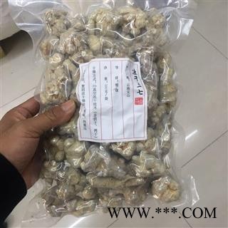 文山水洗冻干三七容易打粉容易吸收产地直销专注品质，诚信信邦！图3