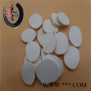 【满298元包邮】山药怀山药 选装大选片1.2以上大选片  产地河南  1公斤1袋图3