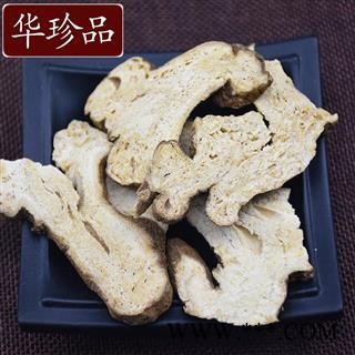 白术 01 白术 统 产地 安徽省亳州市谯城区图4