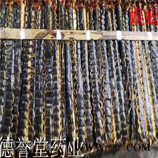 蜈蚣 大条精选 15-16厘米 产地 湖北 德誉堂批发各种中药材图4