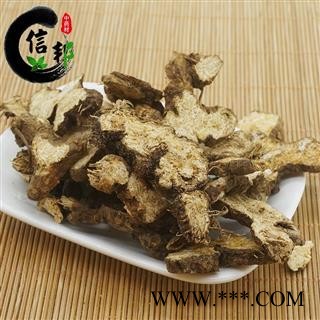 苍术苍术片统货一公斤起售量大从优专注品质，诚信信邦！图3