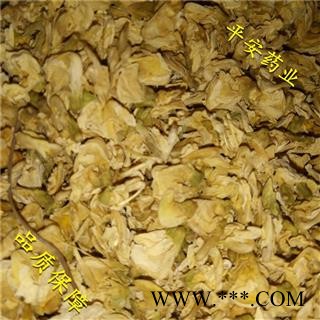 平安药业 扁豆衣 新货 促销图2