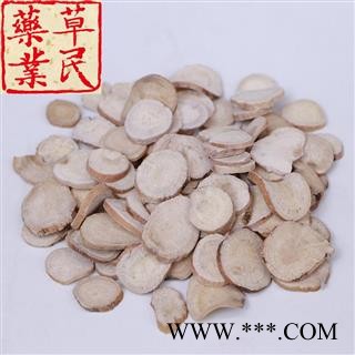 草民甄选白芍，精选无硫，一二级大片，实物如图图2