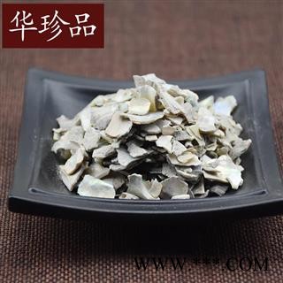 石决明 01 石决明 统 产地 山东省图2