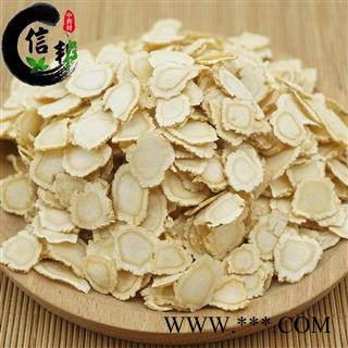 加拿大软质西洋参片1.0-1.2cm均匀圆片2022年新货无硫无碎专注品质，诚信信邦！图3