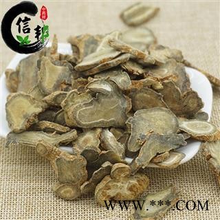 三七出口片颜色绿三七片田七片田七产地直销专注品质，诚信信邦！图4